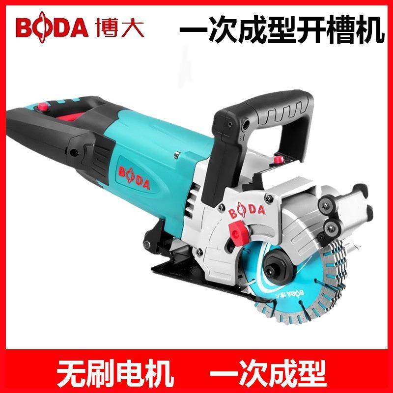 开槽机一次成型无尘水电工程安装大功率全自动墙壁线槽切割机,五金/工具,其他机械五金,淘宝优惠券,粉丝福利购,淘宝优惠卷