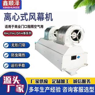 0.9米1.1米1.3米1.4米1.6米1.7米离心式 蒸汽型风幕机车间空气幕