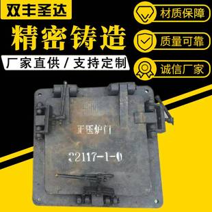 炉门检查门防爆门锅炉配件耐热方形圆形锅炉炉门铸造
