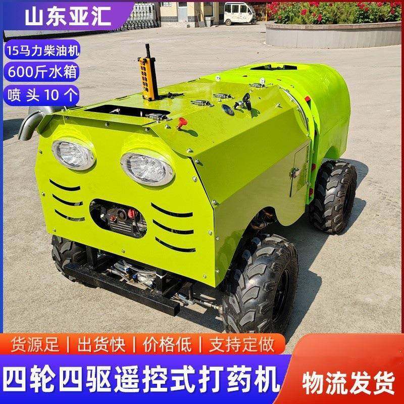 春季小麦喷雾打药机车载式农户植保打药车果园蔬菜杀虫打药,五金/工具,其他机械五金,淘宝优惠券,粉丝福利购,淘宝优惠卷