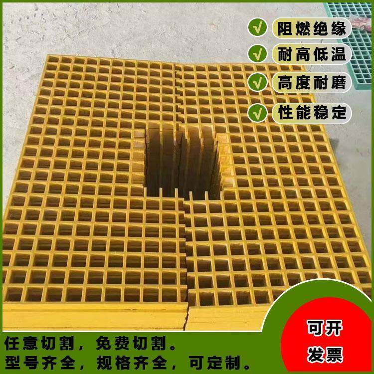 玻璃钢格栅排水沟下水道地沟盖板树篦子网格板鸽舍养殖地网平台,基础建材,其它,淘宝优惠券,粉丝福利购,淘宝优惠卷