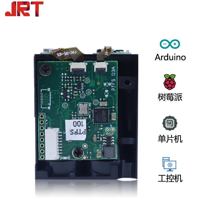 树莓派100米TOF模组distancesensor动态监测100HZ汽车雷达传感器