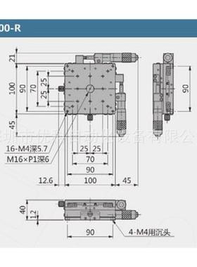 厂家直销XY轴LY100-LLY100-RLY100-C手动位移平台滑台