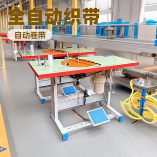 织带跑码机｜卷带机｜打饼机｜包装机｜50厘米盘径｜用途广泛