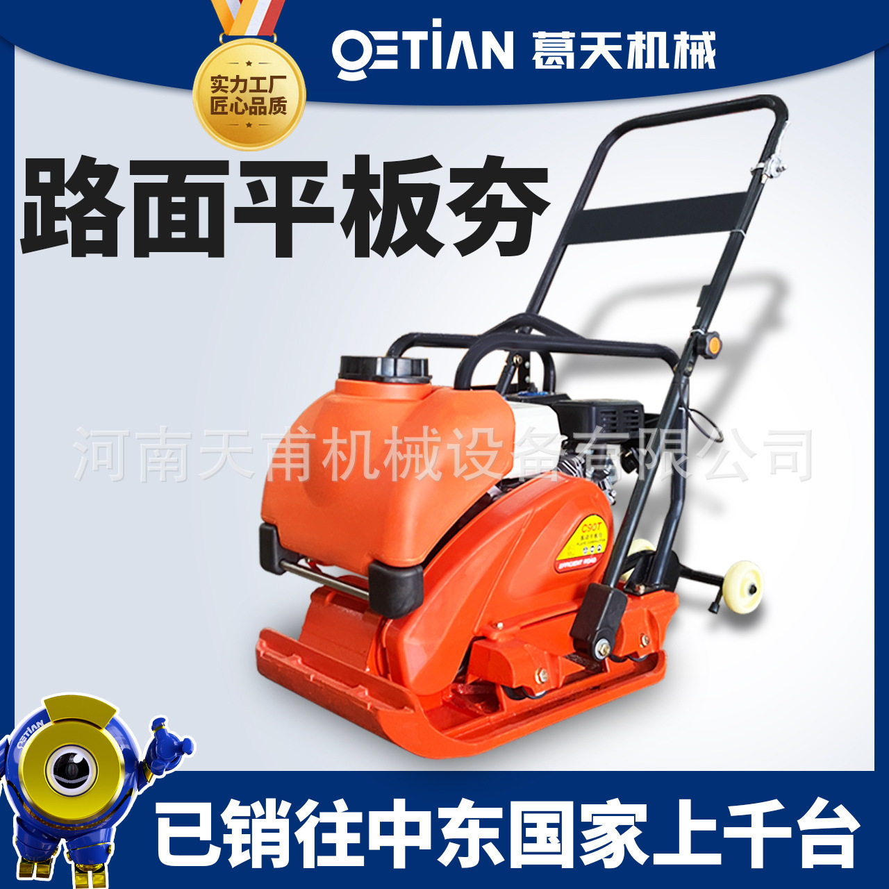汽油平板夯电动柴油地面打夯机双向振动路面沥青夯实机震动夯土机,农机/农具/农膜,割灌机/割草机/油锯,淘宝优惠券,粉丝福利购,淘宝优惠卷