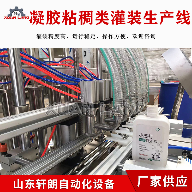 全自动液体酱料膏体灌装机日化品洗手液凝胶灌装机蜂蜜酱料灌装机