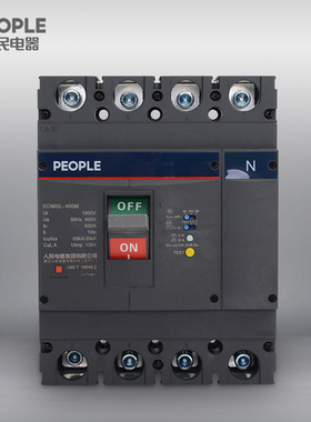 人民电器RDM5L-400M/4300A (225-400A)塑壳式漏电保护断路器开关