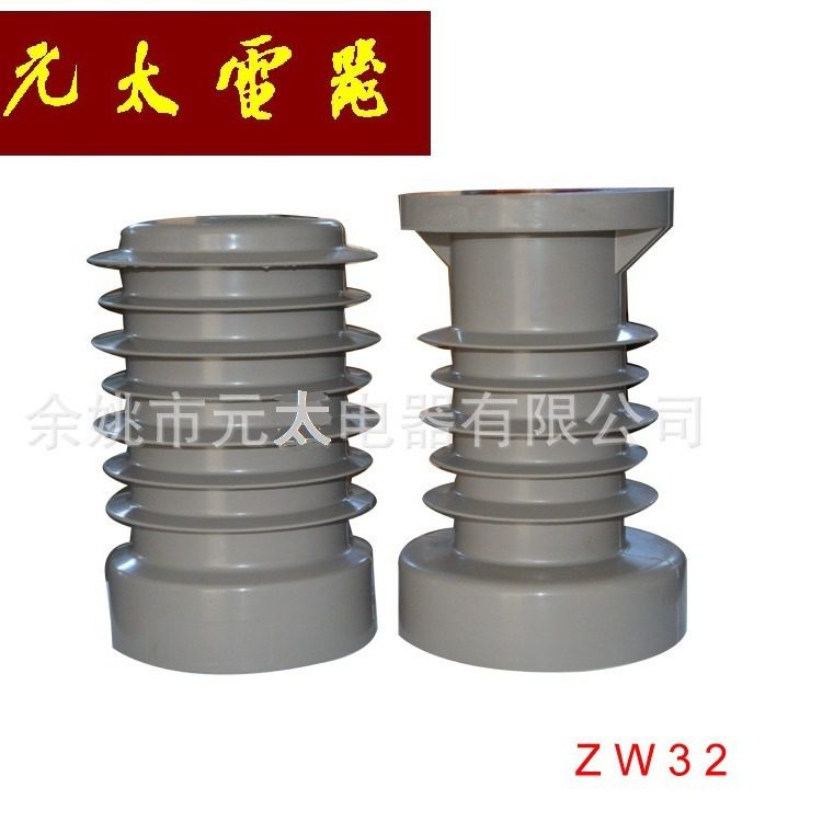 ZW32 绝缘筒 真空断路器绝缘配件 真空开关绝缘子 绝缘件环氧树脂,五金/工具,其他电气设备用绝缘配件,淘宝优惠券,粉丝福利购,淘宝优惠卷