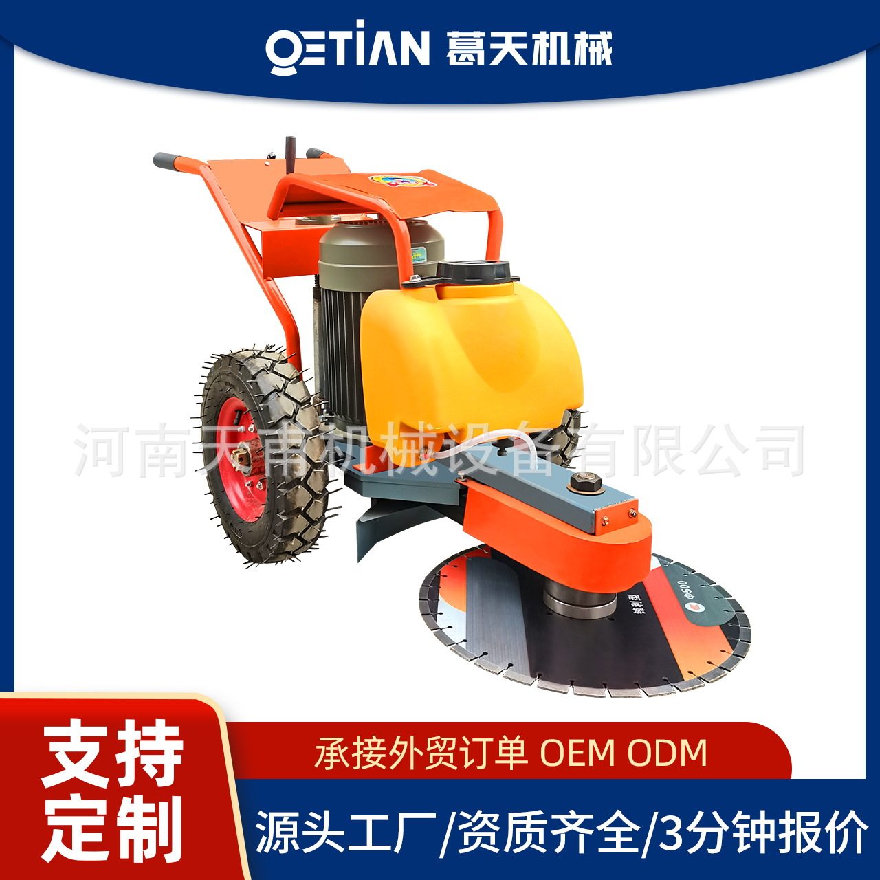 卡箍式切桩手推式水泥管桩切断机据桩机定制电动截桩机混凝土切割,机械设备,其他机械设备,淘宝优惠券,粉丝福利购,淘宝优惠卷