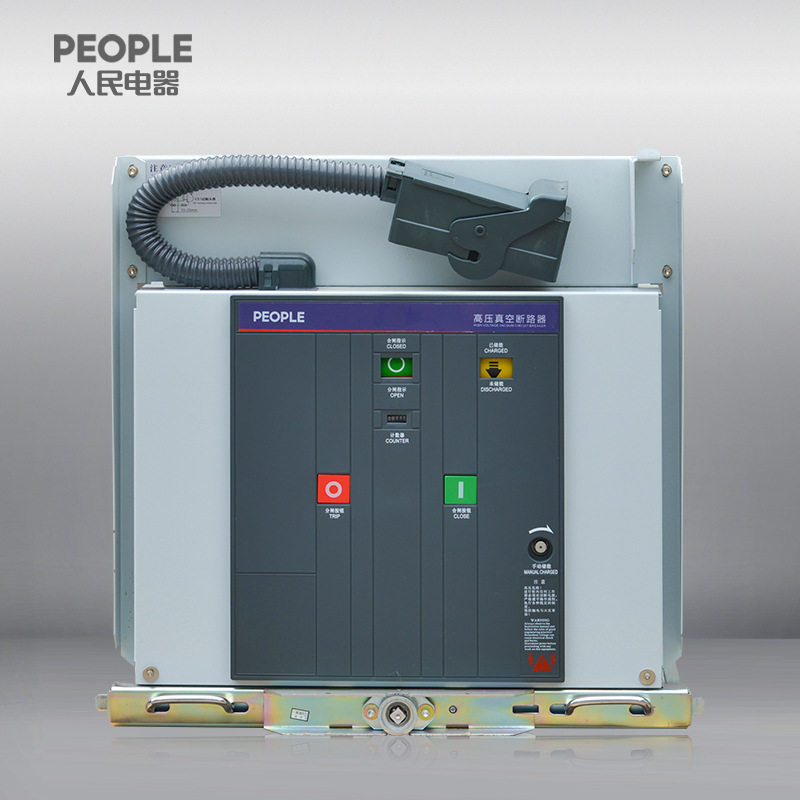 中国人民电器ZN73S-12/630-25户内固封式高压交流真空断路器,五金/工具,高压自动断路器,淘宝优惠券,粉丝福利购,淘宝优惠卷