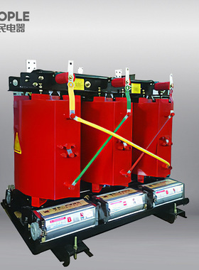 SCB12系列环氧树脂浇注绝缘干式变压器（新能效3级）、有载调压