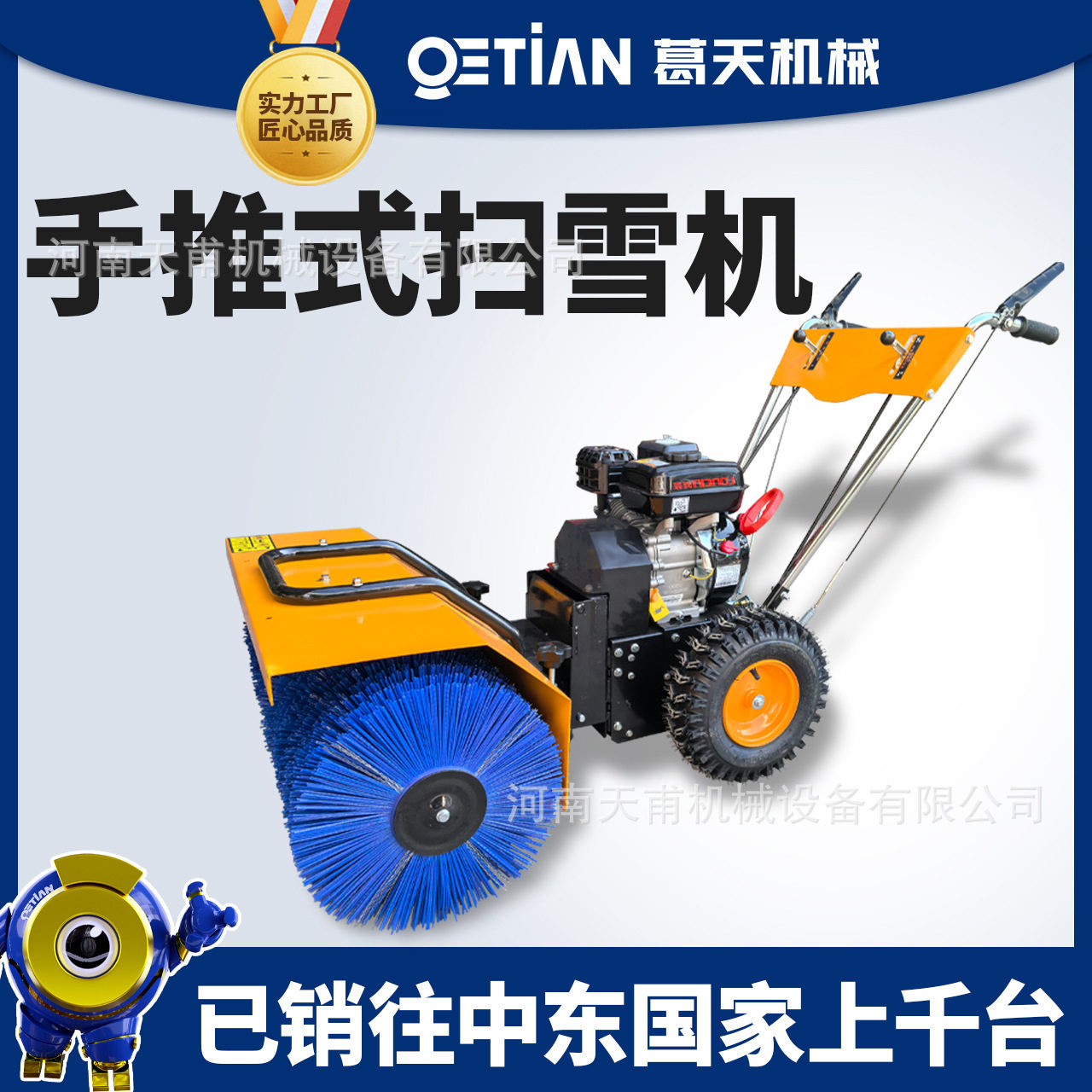 扫雪机除雪机手推式户外道路铲雪清雪机手推式扫雪机推雪车铲雪车,农机/农具/农膜,割灌机/割草机/油锯,淘宝优惠券,粉丝福利购,淘宝优惠卷