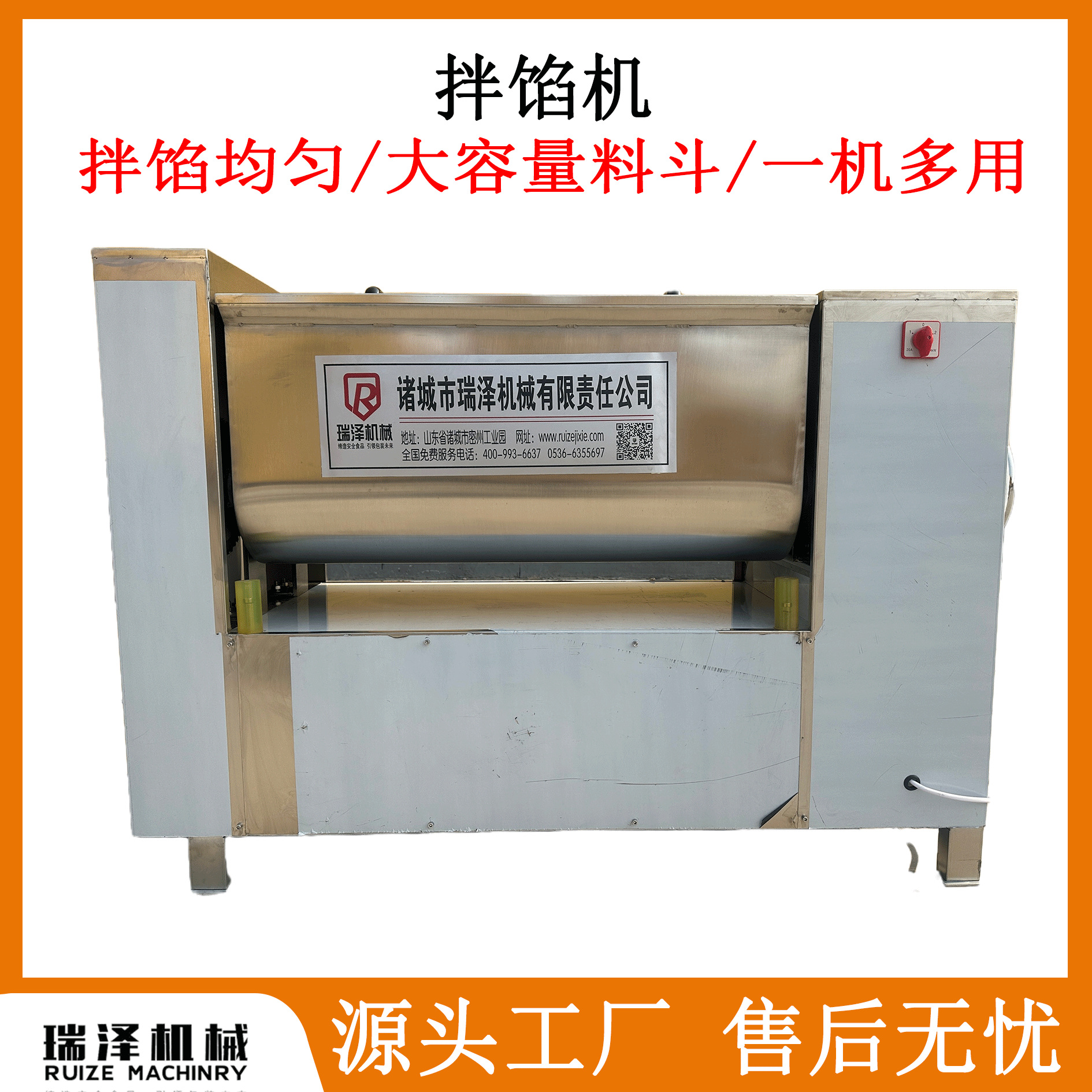 卧式横轴搅拌机 高粘度物料搅拌设备 橄榄菜阿胶搅拌锅