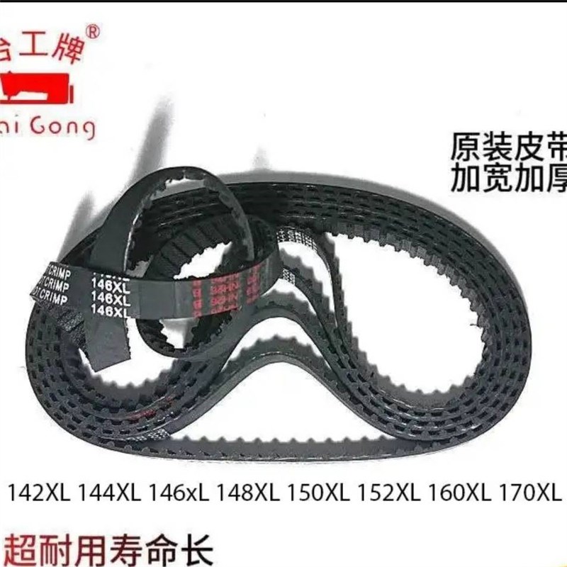 飞人GK9-370封包机针杆皮带轮钩针板剪刀插头插座牙齿开关 零配件