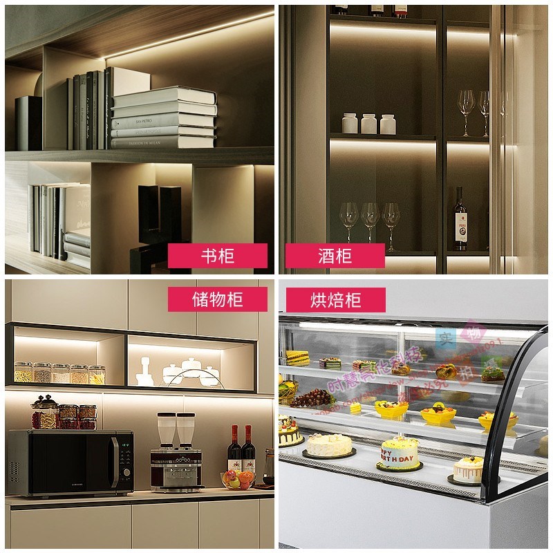 货车室内阅读12伏24V强磁防水长条货架照明超亮汽车厢灯条led灯带