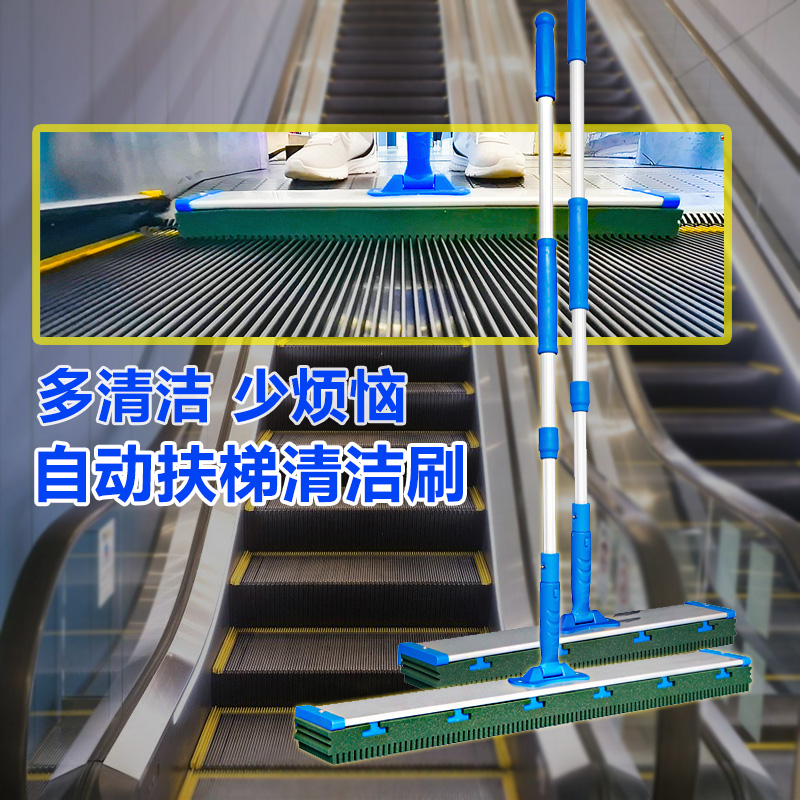 超市商场自动扶梯清洁刷电梯清洁刷子扶梯清洗工具清洗机平板拖把