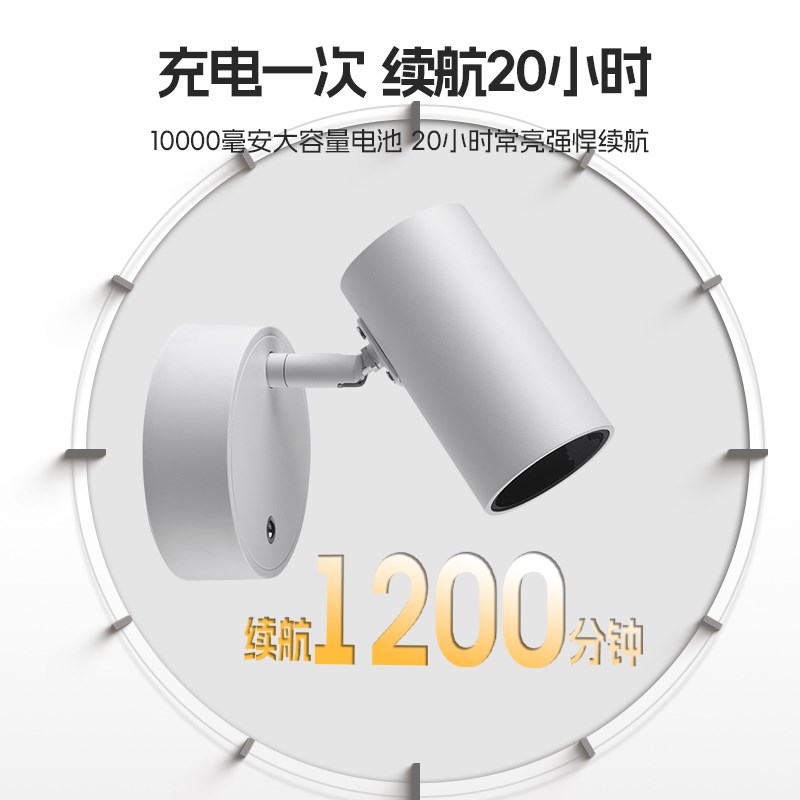 免布线明装射灯免安装床头阅读灯客厅照画无线遥控充电磁吸壁灯