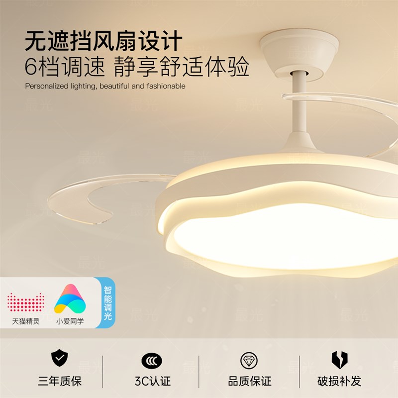 隐形风扇灯led餐厅吊灯主卧室灯吸顶灯客厅房间智能2025新款灯具