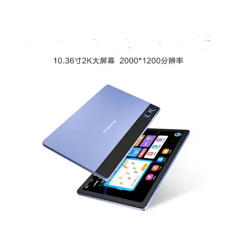 2025新款智能学习机同步小初高教材智能儿童平板电脑学习平板二合