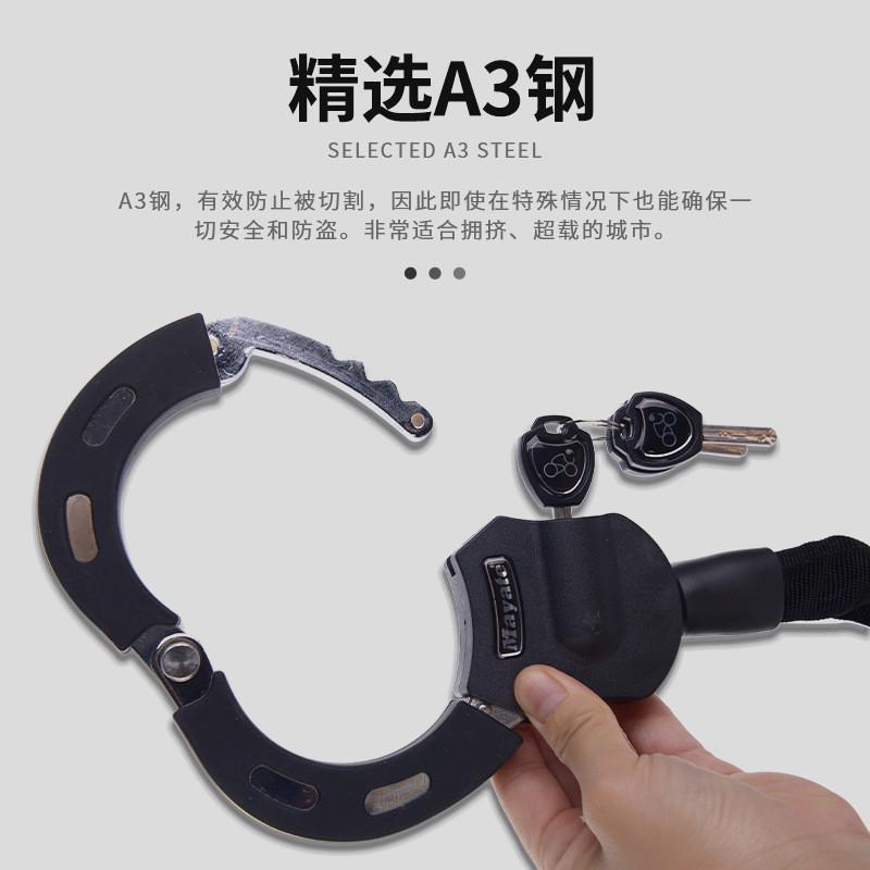 MAYATE玛娅特摩托车链条锁包布链条锁自行车防盗锁铜芯圆头链锁