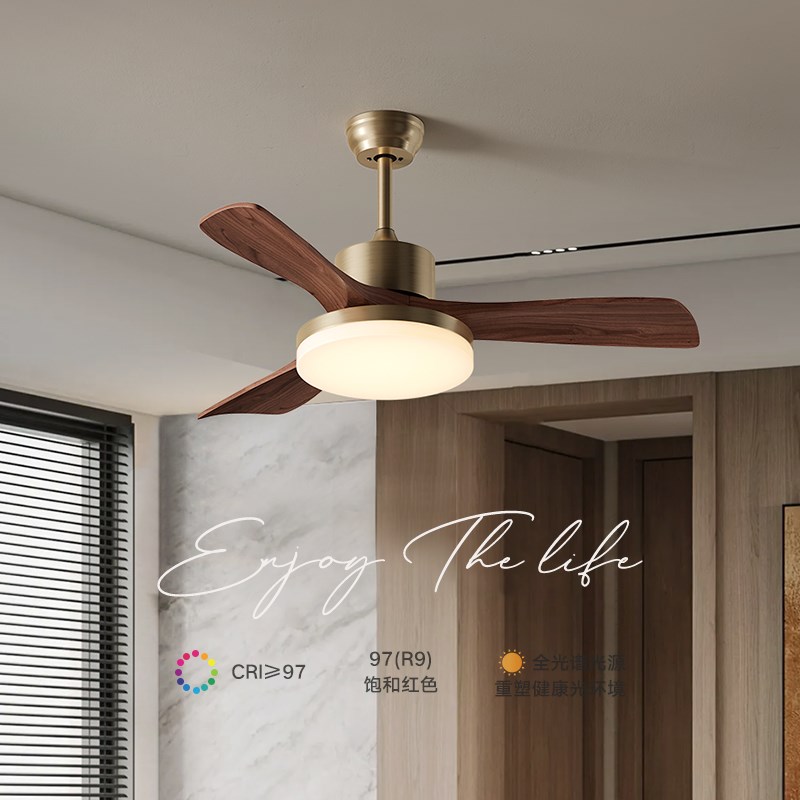 风扇灯新中式胡桃木色吊扇灯北欧客厅灯卧室餐厅静音全屋套餐智能