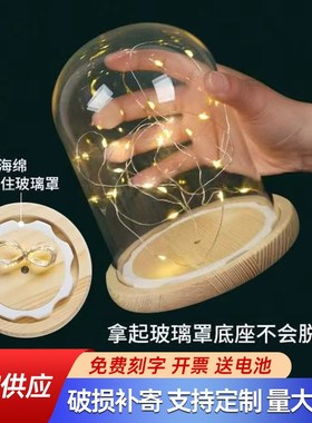 防脱落卡扣EVA防滑发光玻璃罩透明展示盒机械蝴蝶手办防尘罩