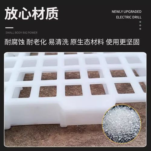 养鸡用鸡粪漏粪板鸡笼漏粪网养殖鸡鸭鹅脚垫鸡舍小鸡塑料漏屎地板