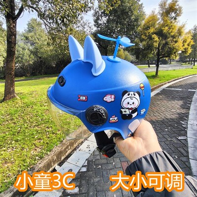 小号s码骑行头盔一岁宝宝头盔婴幼儿儿童头盔1到3岁女孩用轻便