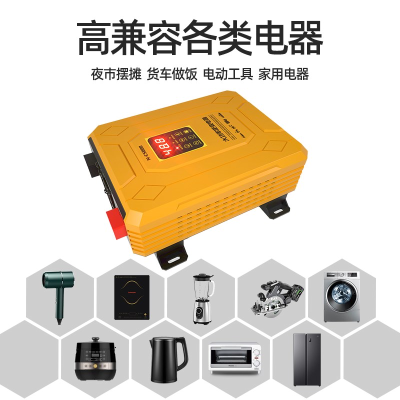 纯正弦波逆变器大功率12v24v48v60v转220v电瓶电动车载逆变转换器