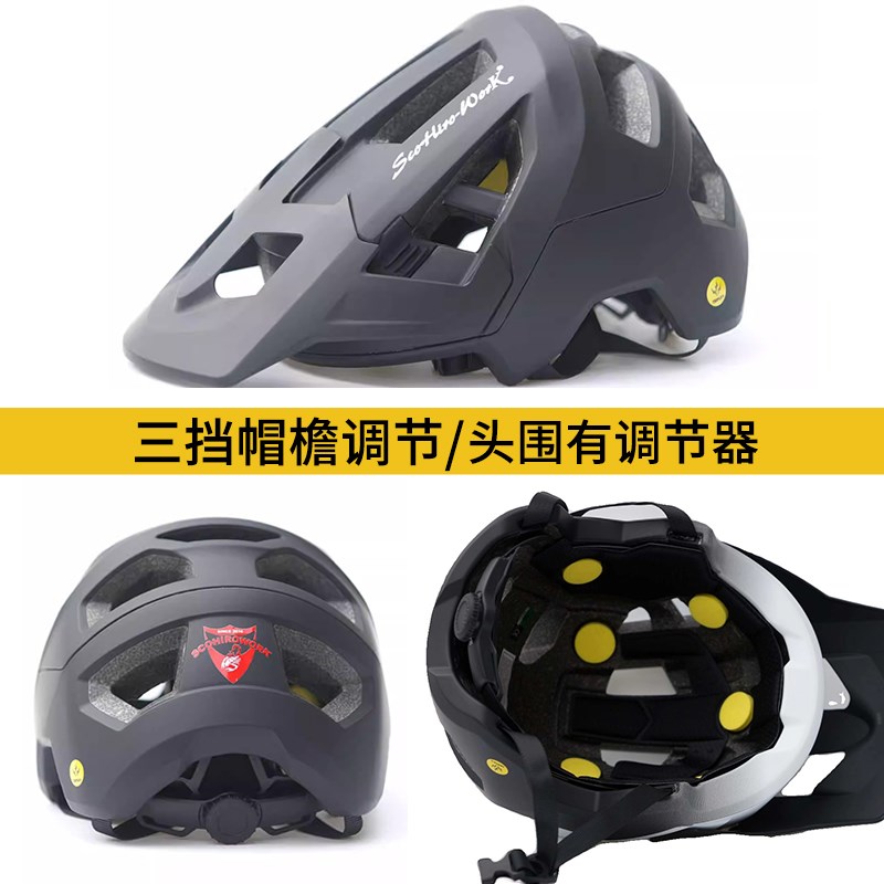山地车半盔DH速降BMX超轻AM越野天蝎盔骑行单车头盔TRIPLE-S系统
