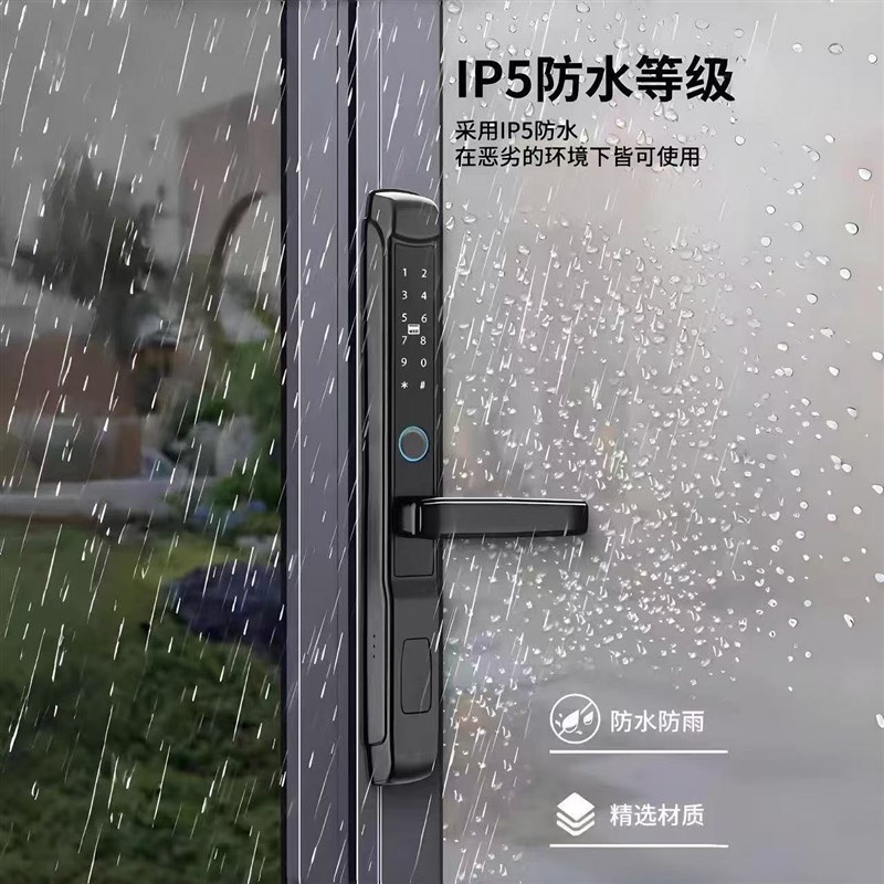断桥铝合金指纹锁推拉平移门玻璃门密码锁庭院门户外防水窄边门锁