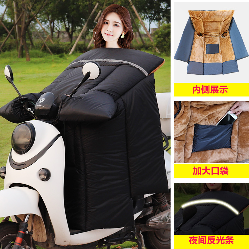 轻骑铃木UY125T踏板摩托车挡风被冬季加绒加厚大保暖防水防风衣罩