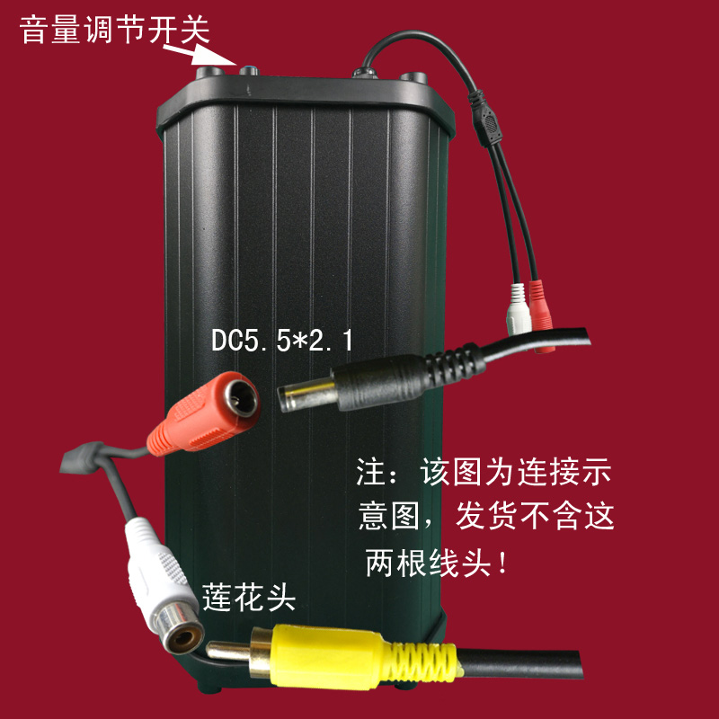 黑色铝材室外防水音柱防雨DC12V监控对讲扩声音箱20W内置功放有源