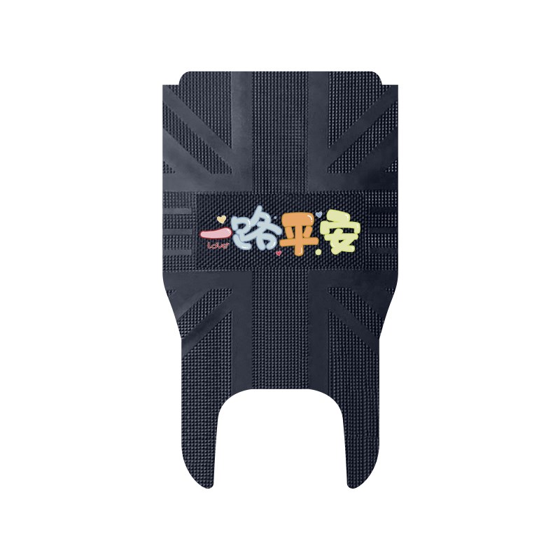 爱玛酷迈电动车脚垫TDT1345-1Z电瓶车脚踏垫防水皮革脚踩垫踏板垫