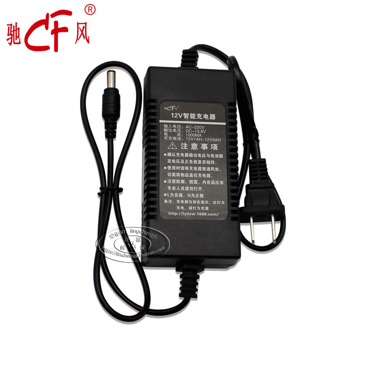 12V1000MA儿童电动童车充电器四轮遥控汽车玩具车电瓶电源适配器