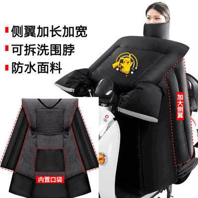 电动车挡风被冬季加绒加厚加宽加大双面防水踏板电瓶车冬款防风罩