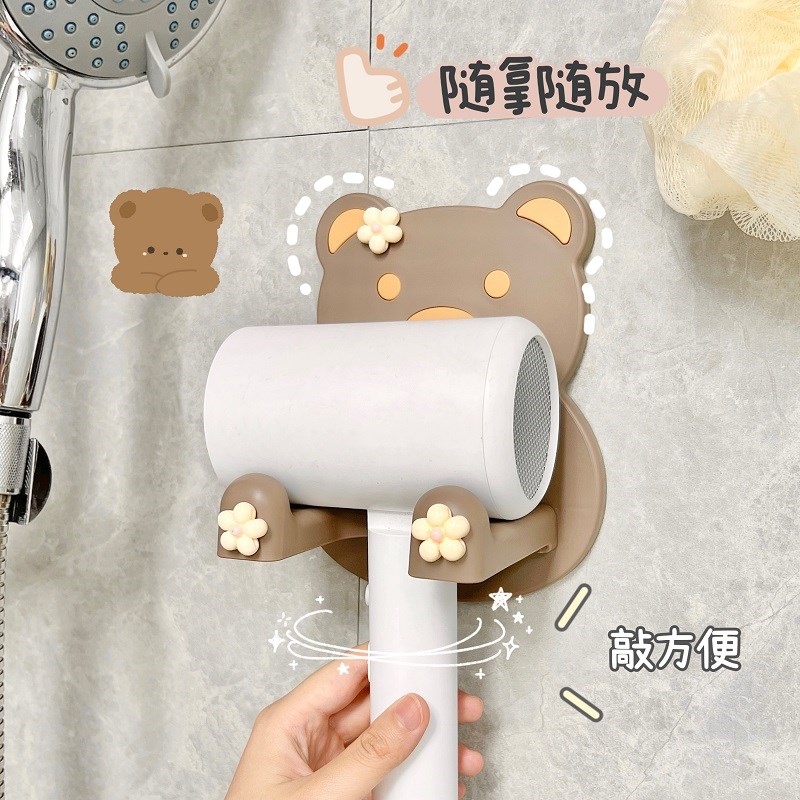 可爱吹风机支架卡通小熊免打孔置物架卫生间厕所洗手间墙上收纳架