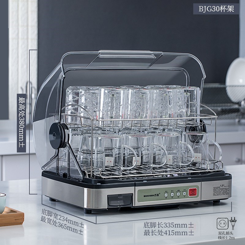 茶杯消毒柜小型办公室家用台式桌面碗柜紫外线茶道茶具专用烘干机