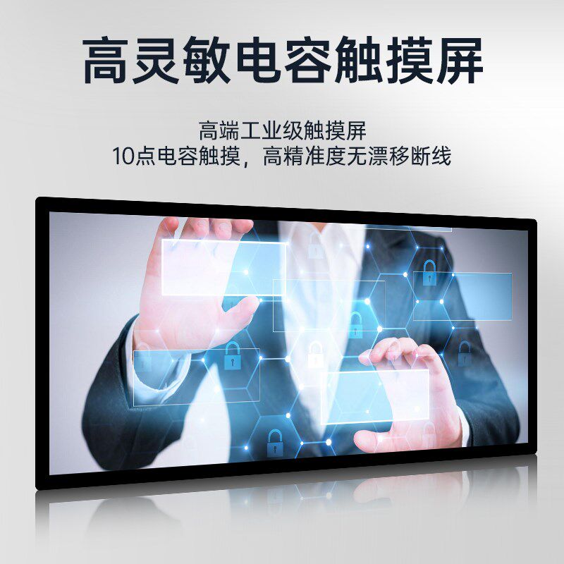 长条形异形屏触摸一体机壁挂4K高清带鱼屏电容触控屏显示器广告机