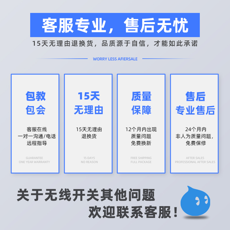 天猫精灵易微联wifi远程继电器手机app控制门锁门禁改装遥控开关
