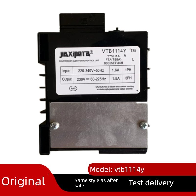 Vtb1114Y适用于海尔冰箱变频板压缩机驱动板变频箱主板原装配件
