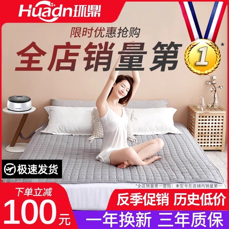 水暖电热毯2024新款水暖毯双人双控调温开关水循环小尺寸床垫单人