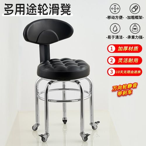 移动凳椅子万向轮凳子滑轮成人凳椅带刹车换鞋修脚凳学步凳子静音