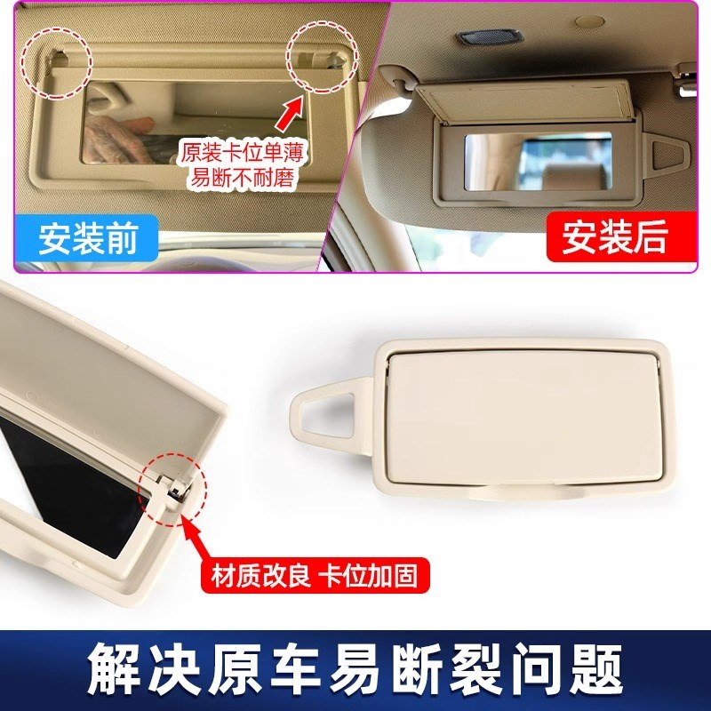 适用S级遮阳板化妆镜盖S300 S320 S350 S400 S450 S500 W221