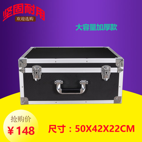 加厚多功能大号铝合金工具箱仪器设备模型箱五金工具箱家用收纳箱