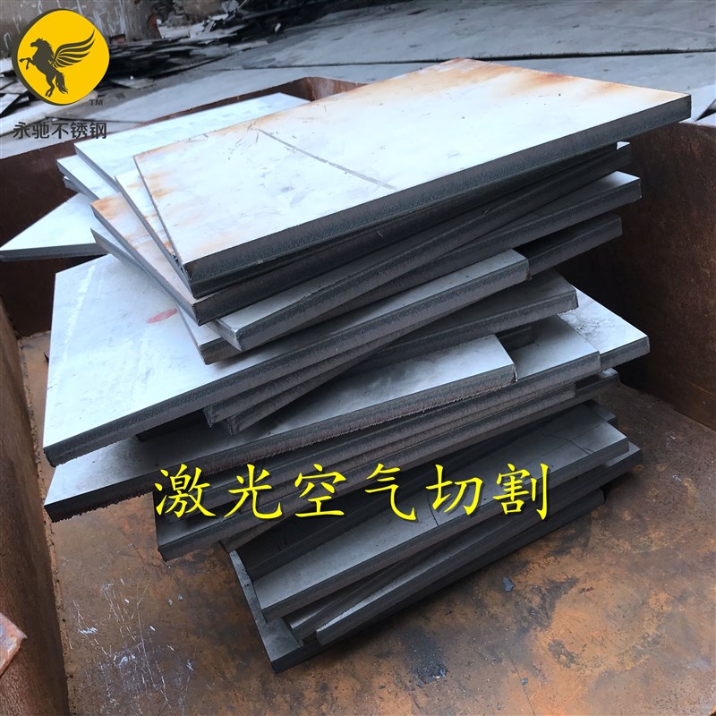 304不锈钢板拉丝板激光切割等离子切割剪板折弯卷筒焊接2Cr13板