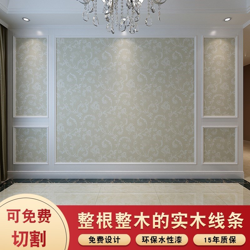 实木线条装饰电视背景墙边框装饰条自粘吊顶造型石膏线影视墙pu