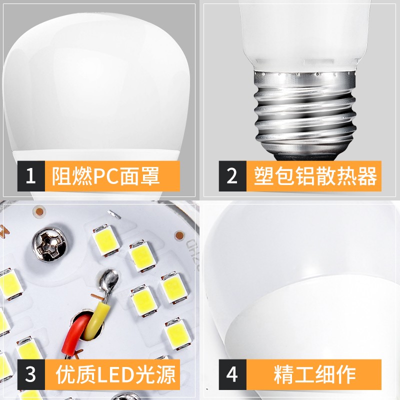 佛山照明led灯泡E27螺口超亮室内节能灯金色白色柱形泡7W9W10W20W
