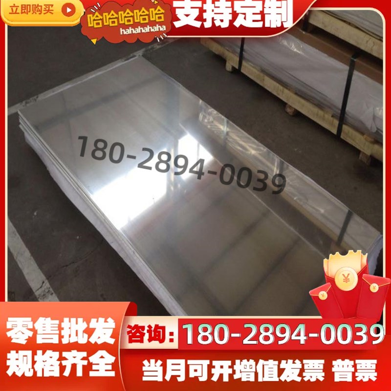 6005-T1 6005-T5 6009-T4 6009-T6 6010-T4 6013-T651铝板 铝棒