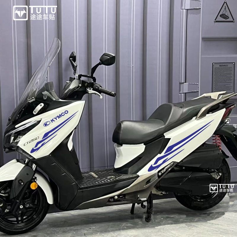 适用于光阳CT250贴纸拉花摩托车贴花踏板防水改装车贴装饰版花